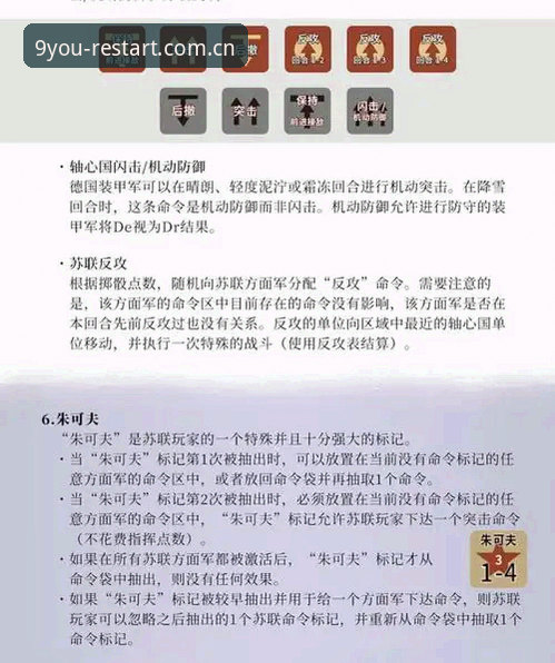 英格兰世界杯备战深度剖析——在九游平台读懂图赫尔14人首发谜题