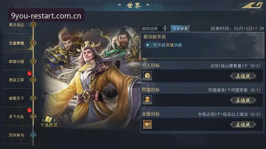 九游旧版兼容深度评测：别让“装不上”耽误你的青春