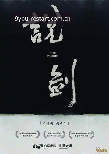九游重启入口24D7UL版号上线：亲测“九游怎么样安全吗”背后的真相