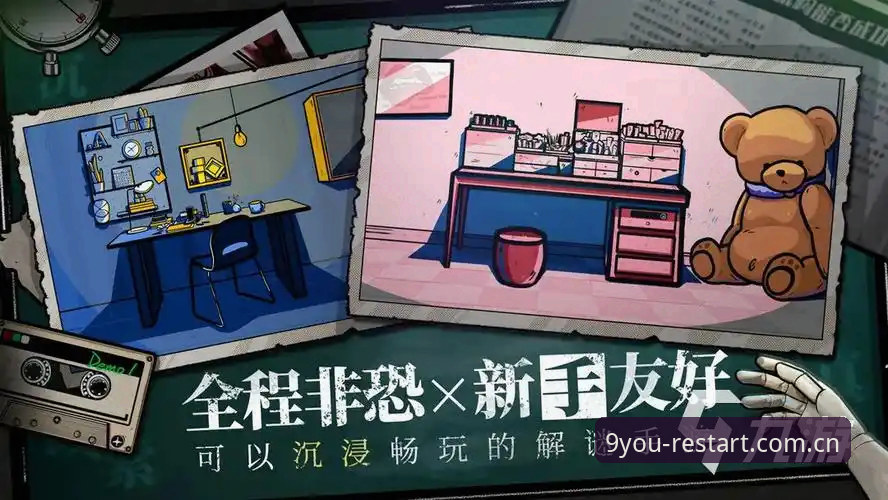 深度解读辽宁铁人战术调整与九游平台沉浸体验的完整指南