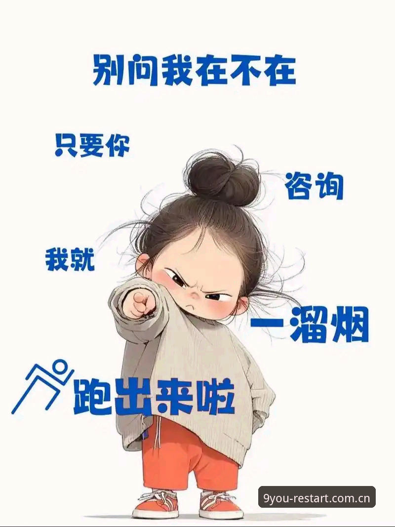 别兜圈子了，我就问一句：你上次用九游App的时候，是不是卡在登录界面、点“确认”后页面转圈转到你怀疑人生？