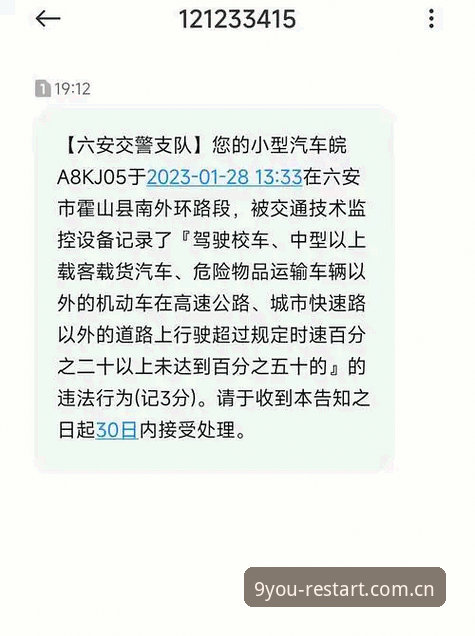 老车迷聊F1摩纳哥站诡异罚单：0.1km/h超速的玄学，跟我用九游看比赛的体验一样邪门