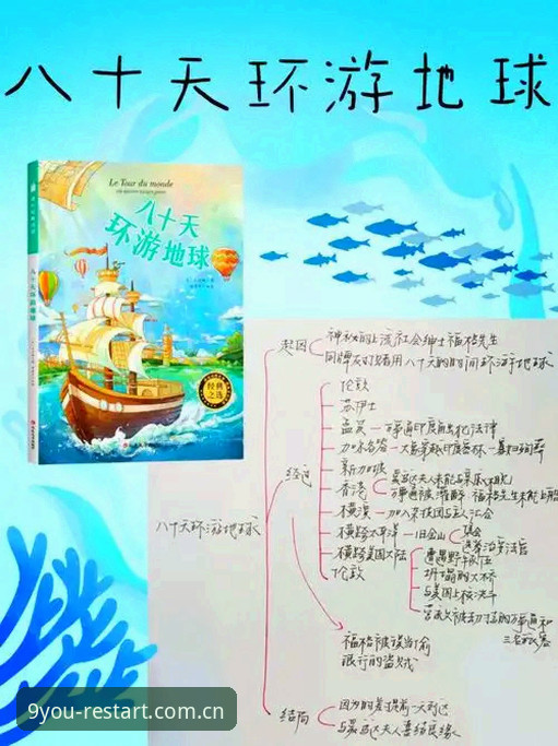 皮奥破茧成蝶教程：从点球失手到意大利瑰宝的路线图
