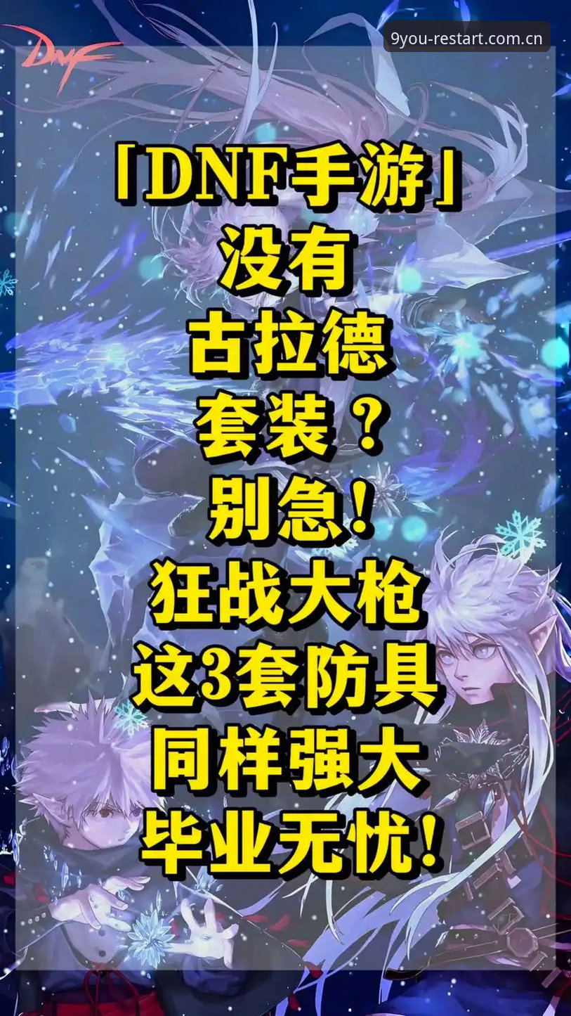 那不勒斯收购案深度解析：德劳伦蒂斯的坚守与里泽塔的野心——九游平台观赛必备知识