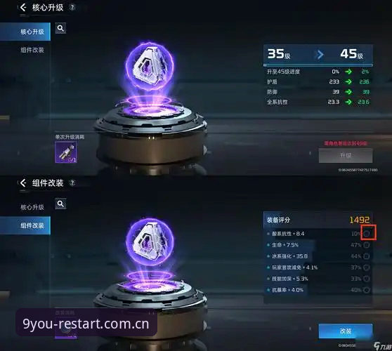 资深游戏玩家九游重启入口使用实录：从旧版故障到v2.0.1的完整还原